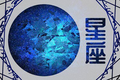 2024年狮子座的真爱星座 狮子座的浪漫之年