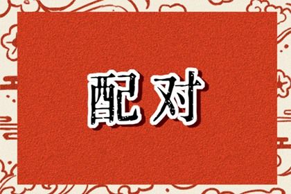 96年与2002年的婚姻 相互之间的矛盾重重