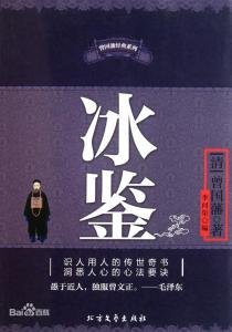 民间常说男看鼻子女看嘴啥意思