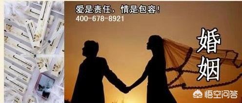 你对婚姻怎么看